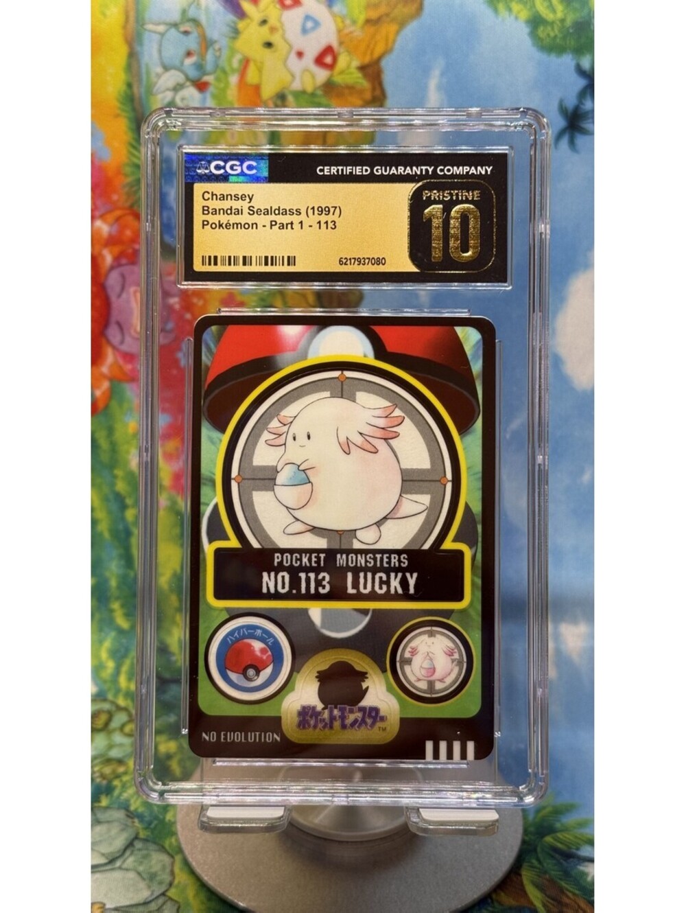 Chansey Bandai Sealdass Pokémon Part 1 No. 113 1997 Japanese POP2! CGC 10 P